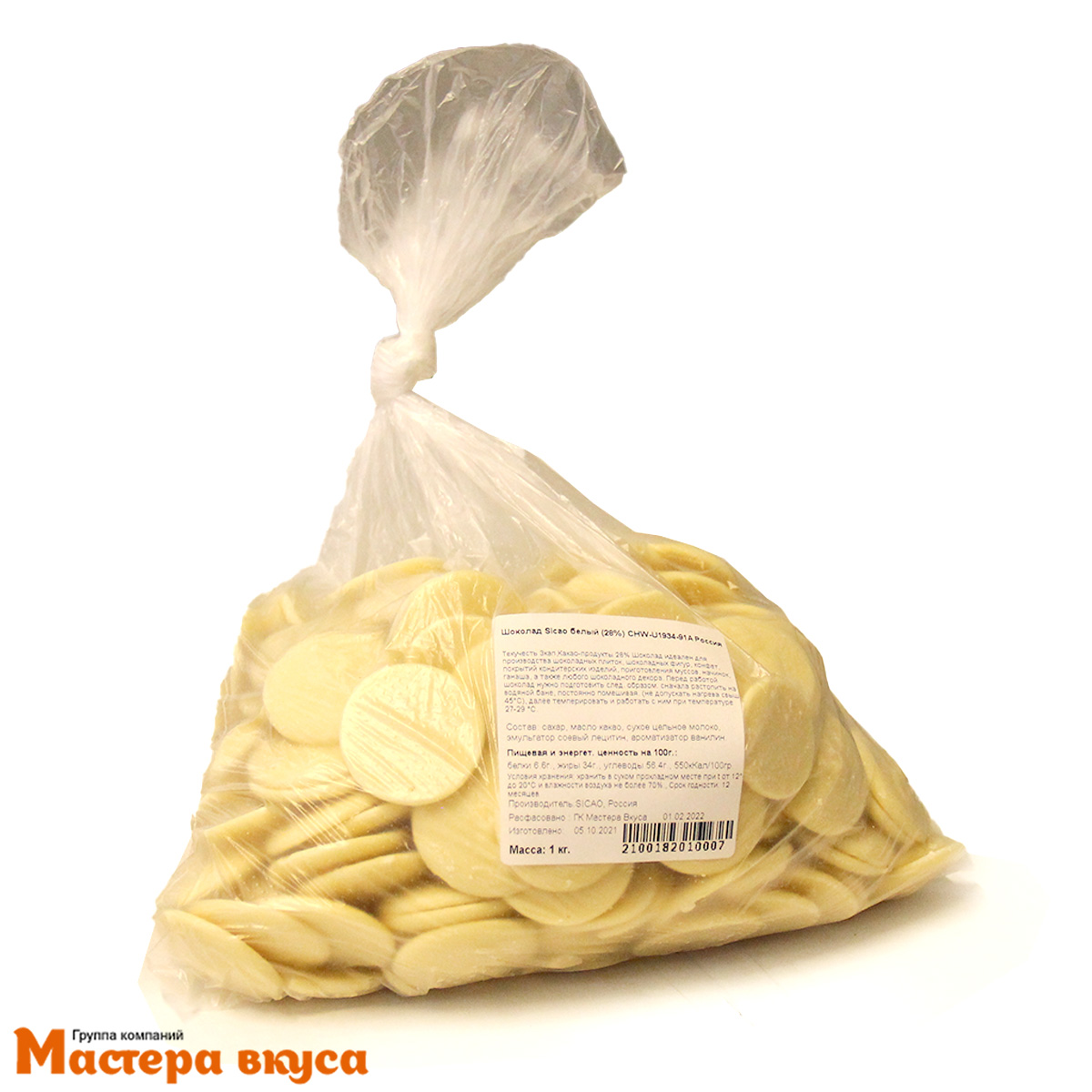 Шоколад Sicao белый (28%) CHW-U1934-91A Россия 