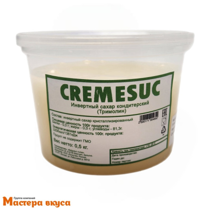 Тримолин CREMESUC, банка 500 гр