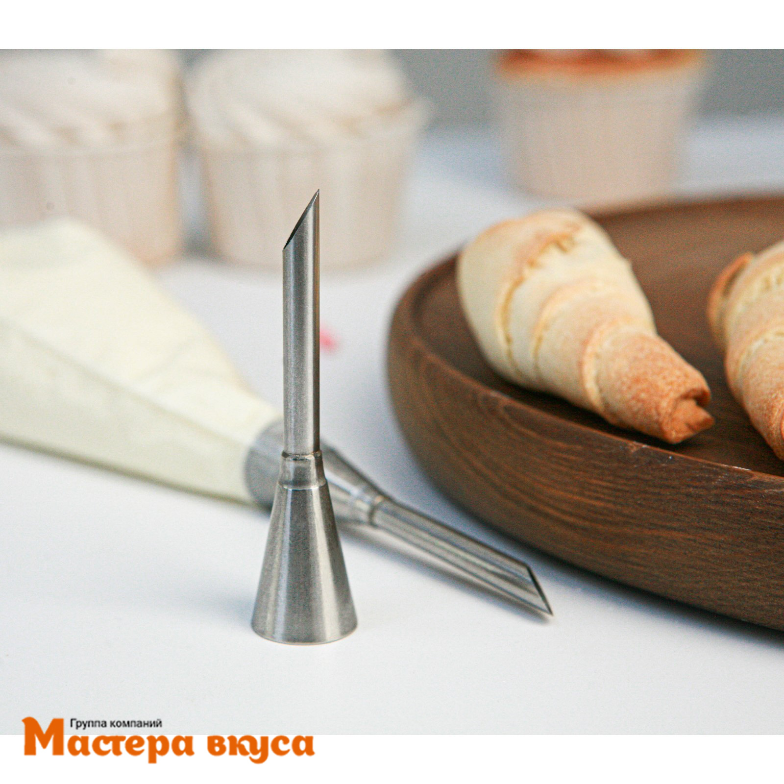 Насадка для заварных пирожных