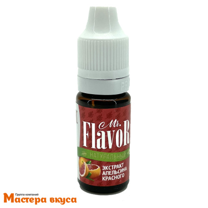 Экстракт АПЕЛЬСИНА КРАСНОГО натуральный Mr.Flavor, 10 мл