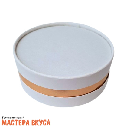 Упаковка для сладостей, с перегородками,ТУБУС без окна d120 h45мм (белый/золото) У-32 (2-д)