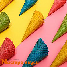 Вафельный рожок 185, ЦВЕТНОЙ АССОРТИ естественный край