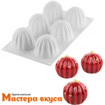 Форма силиконовая Silikomart SUPER 105 Супернова, (Италия)