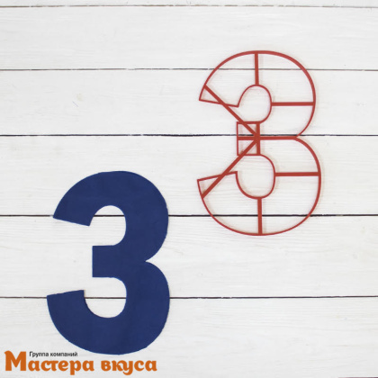 Вырубка пластик, для торта "Цифра 3", 26 см 
