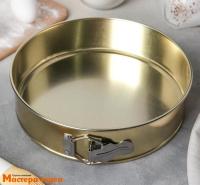 Форма для выпечки разъемная, D24см h-6,5см, (антипригарное покрытие) Круг "Никис"