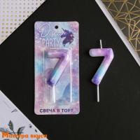 Свеча-цифра "Disco PARTY", разноцветная - 7  (h-5,5см)