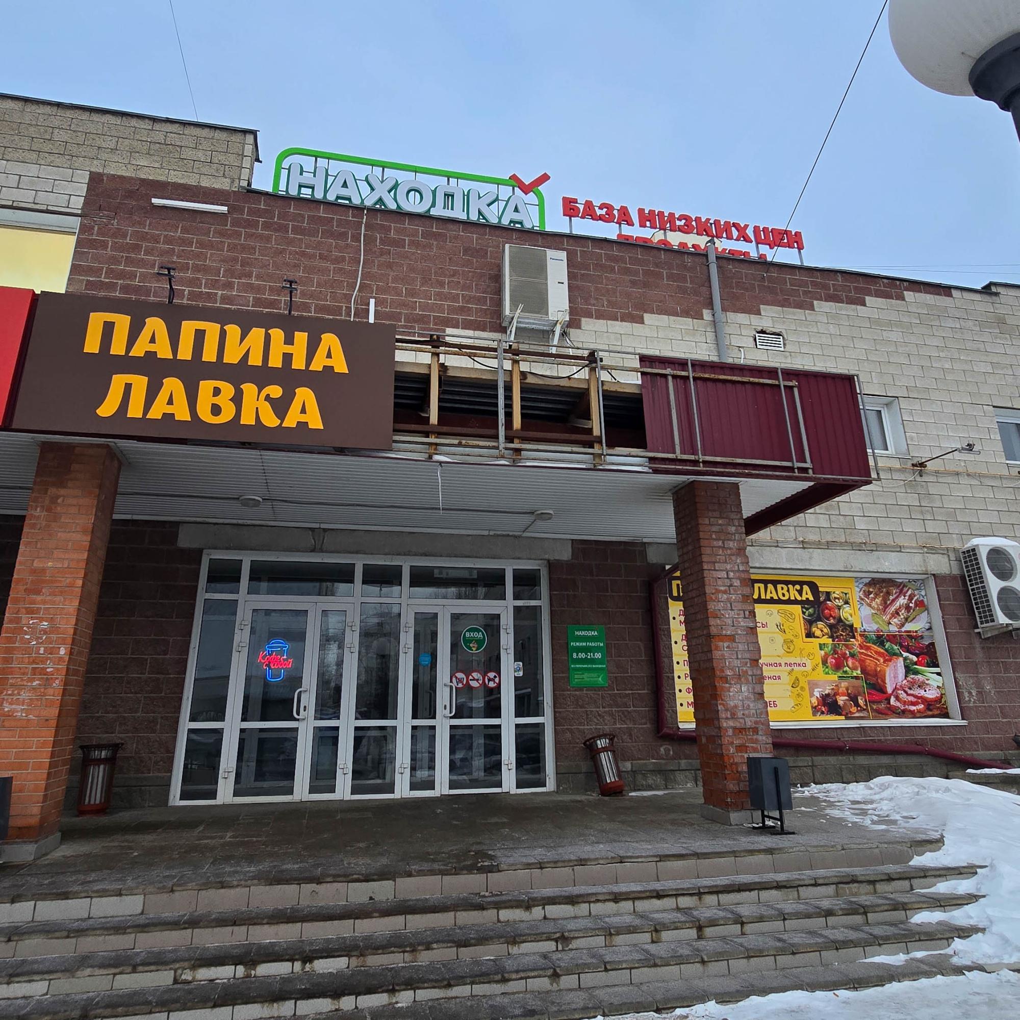 Переезд г. Димитровград (ТЦ"Западный") Переезд г. Димитровград (ТЦ"Западный")