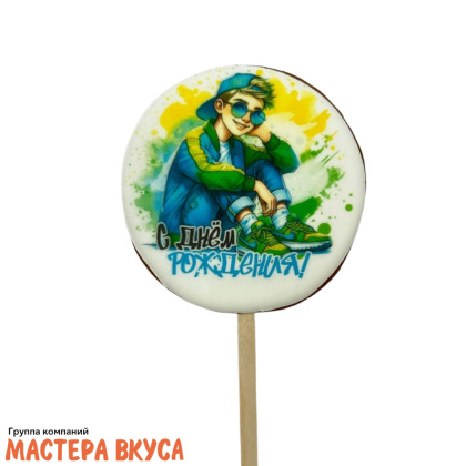 Топпер имбирный пряник круг "С Днём рождения. Парень", d~8 см, 50 гр 