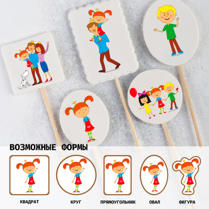 Фотопечать Жила-была Царевна, для топперов, № 19