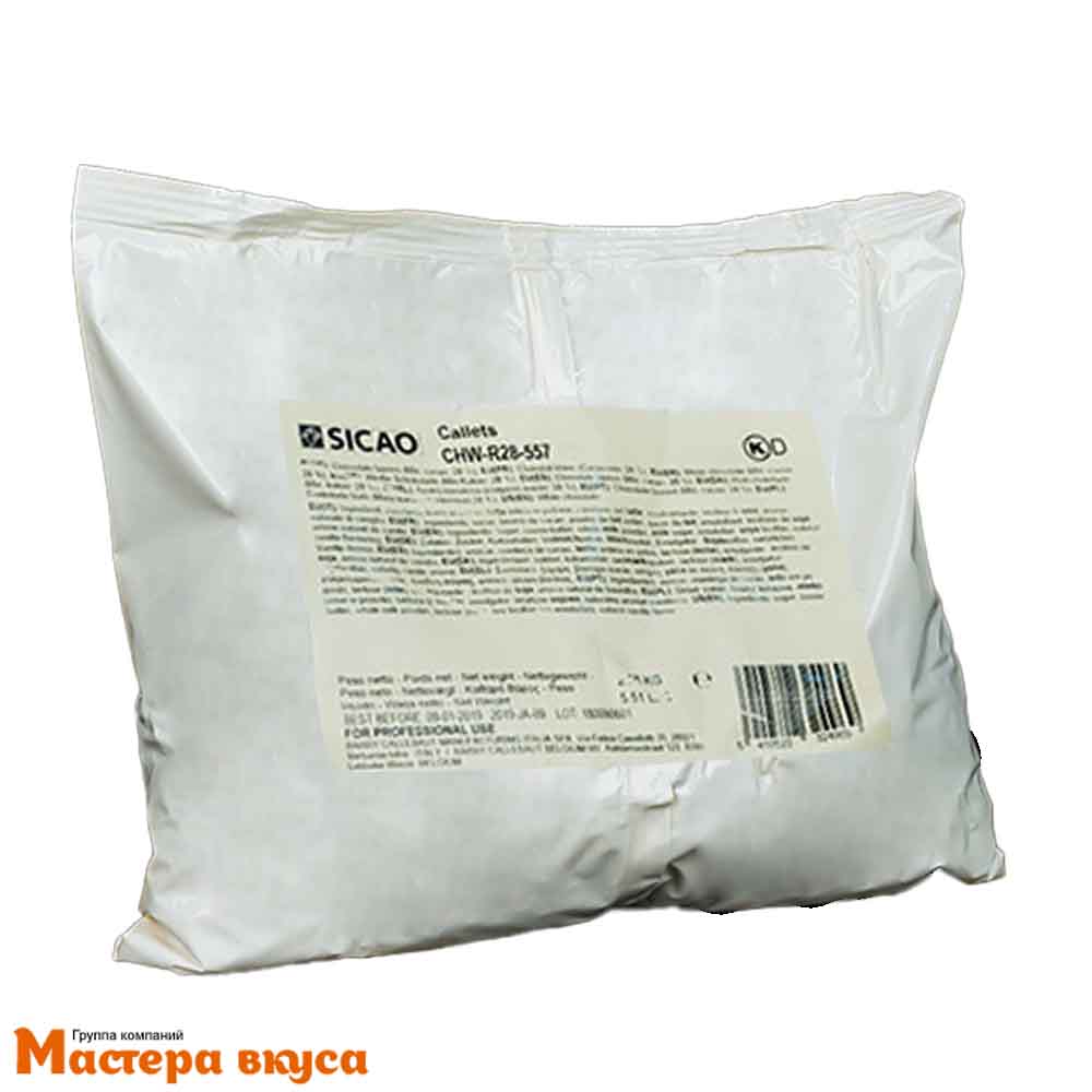 Шоколад Sicao белый  (28%) CHW-R28-557 Бельгия