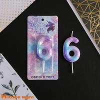 Свеча-цифра "Disco PARTY", разноцветная - 6  (h-5,5см)