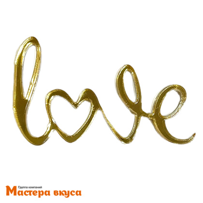 Зеркальное украшение  мини LOVE, золото, ~5*3 см (МВ)