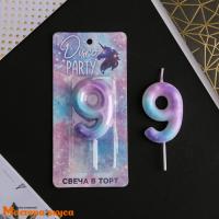 Свеча-цифра "Disco PARTY", разноцветная - 9  (h-5,5см)