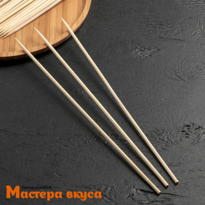 Шампур деревянный 30 см (бамбук), 45 шт