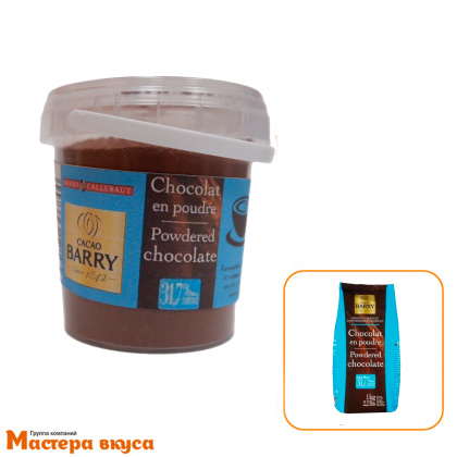 Горячий шоколад Cacao Barry (31,7% какао), 100 гр 