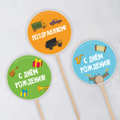 Фотопечать Машинки, для топперов, № 53