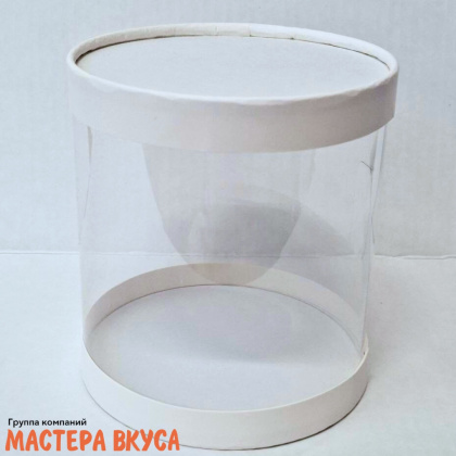 Коробка-тубус для торта ПРЕМИУМ d260 h260мм (белый) (4-д)