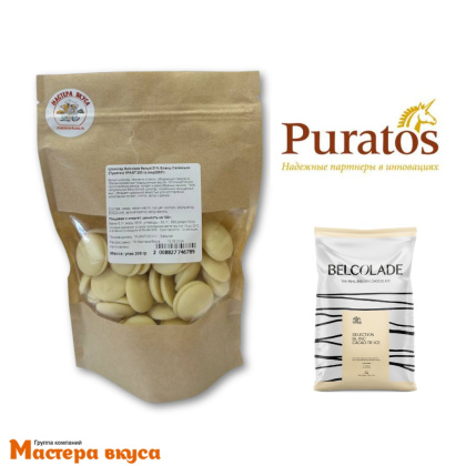Шоколад Belcolade белый 31% Бланш Селексьон Puratos (Бельгия), КРАФТ 200 гр