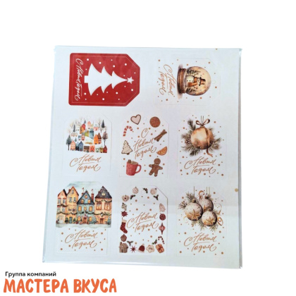 Бирка декоративная в наборе   "Волшебного нового года", 4*5,5 см, (набор 6-8 шт)