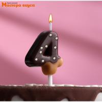 Свеча-цифра "Мини Шоколадная глазурь" - 4  (h-3,8см)