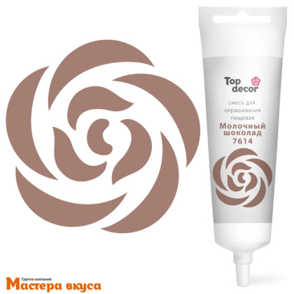 Краситель гелевый Top decor, МОЛОЧНЫЙ ШОКОЛАД 7614, 100гр
