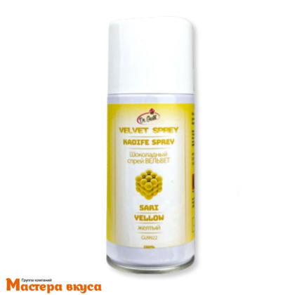 Шоколадный декор-аэрозоль ВЕЛЬВЕТ (велюр) жёлтый 150 мл