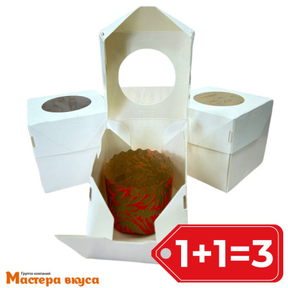 Коробка для  1 капкейка и кулича с окном, 100*100*100 мм (белая), Акция 1+1=3