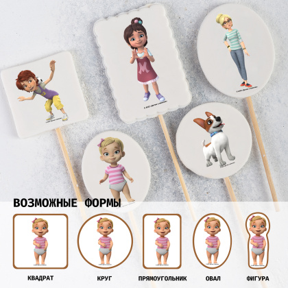 Фотопечать Про Миру и Гошу, для топперов, №34