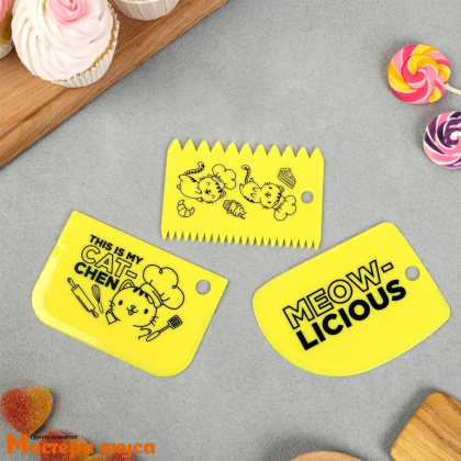 Шпатель-скребок пластиковый  в наборе 3 шт (11*8см/ 11*6см/ 10*7см), "Создаю праздник"