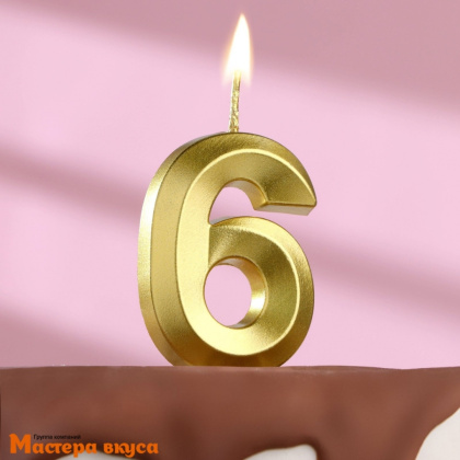 Свеча-цифра "Грань", золотой металлик, на шпажке - 6  (h-6 см)