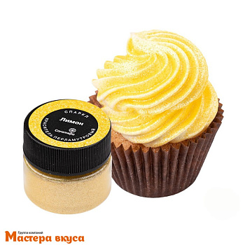 Краситель пищевой Caramella, перламутровый Спаркл ЛИМОН, 5гр