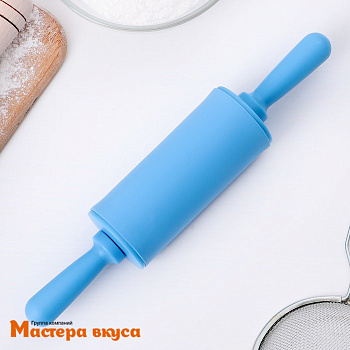 Скалка силиконовая 22 см d-4см (вращающаяся), пластиковые ручки "Севилья"