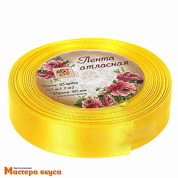 Лента атласная, ЖЕЛТАЯ, 20мм, ~23м