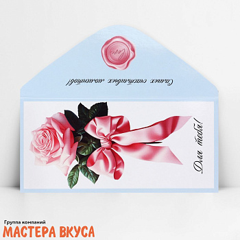 Конверт для денег "Подарок для тебя", роза, 16,5*8 см