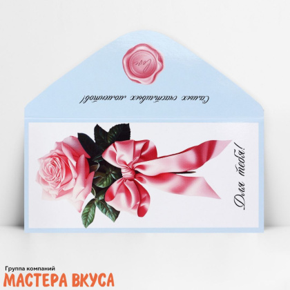 Конверт для денег "Подарок для тебя", роза, 16,5*8 см