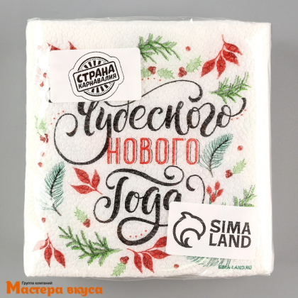 Салфетки бумажные "Чудесного Нового Года" 24*24 см, упак 20 шт