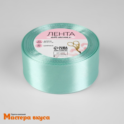 Лента атласная, МЯТНАЯ, 40мм, ~23м