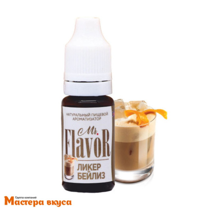 Ароматизатор пищевой Mr.Flavor БЕЙЛИЗ ЛИКЕР 10 мл