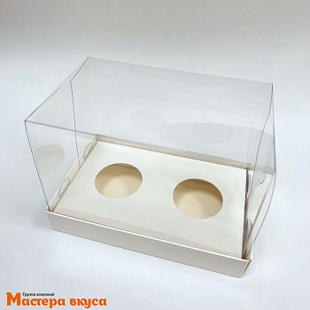 Коробка для  2 капкейков  ПРЕМИУМ с пластиковой крышкой, 160*100*120 мм, (белая)