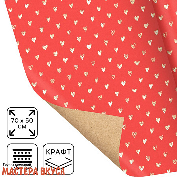Бумага упаковочная "Сердечки" красная (крафт), 50*70 см