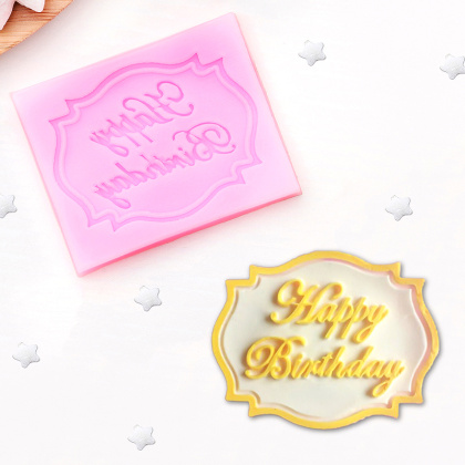 Молд силиконовый HAPPY BIRTHDAY (в рамке), ~6,5*5,5 см 