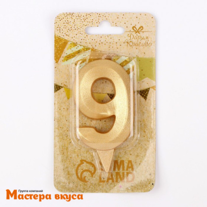 Свеча-цифра "Грань", золотой металлик - 9, (h-6,5см)