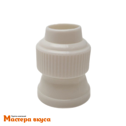Адаптер-переходник для насадок d-2,5 см, h-3,2 см малый