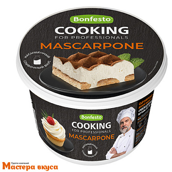 Сыр сливочный Маскарпоне 83% (CooKing), 500 гр