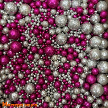Посыпка Шарики зерновые Блестящие микс Фуксия-Серебро №714 (d2-7мм), упак 1,5 кг