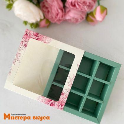 Упаковка для конфет  9 шт с обечайкой 137*137*37мм (Жизнь прекрасна)