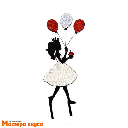 Топпер пластиковый ДЕВУШКА с ШАРАМИ, черный силуэт с блеском, 10,8*25,6 см