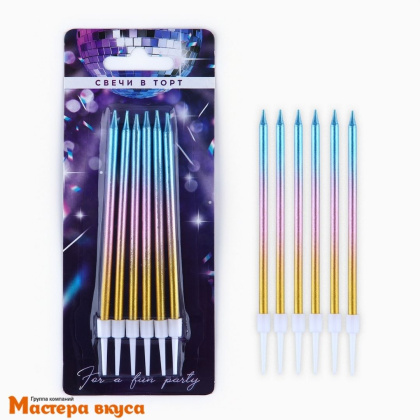 Свечи высокие Градиент голубой-розовый-золотой "Make a wish", (набор 6 шт), h-18 см