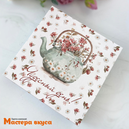 Упаковка для конфет  8 шт и плитки шоколада с обечайкой 177*178,5*38,5мм (Чайный букет)