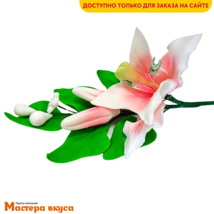 Сахарное украшение ветка ЛИЛИЯ БЕЛАЯ С РОЗОВЫМ ПРОКРАСОМ, длина ~9см
